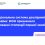 Про призначення та фінансування державних стипендій наукових працівникам