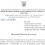 Вітання до 162-річчя Національної музичної академії України ім. П. І. Чайковського