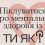 Програма ментального здоров’я «Ти як?»