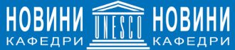 News UNESCO-01