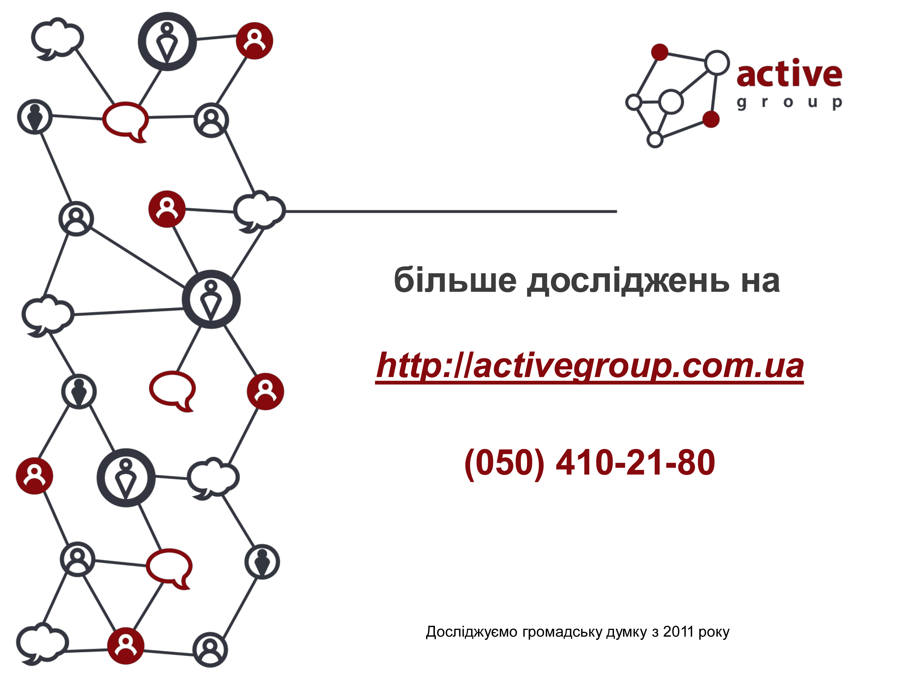 Рейтинг мистецьких ЗВО 2025-202601-014